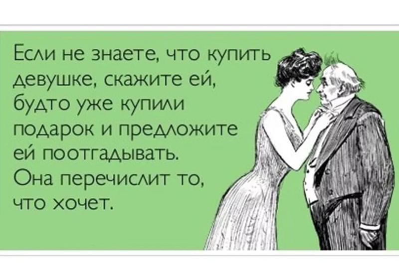 Как быть, если появились суицидальные мысли
