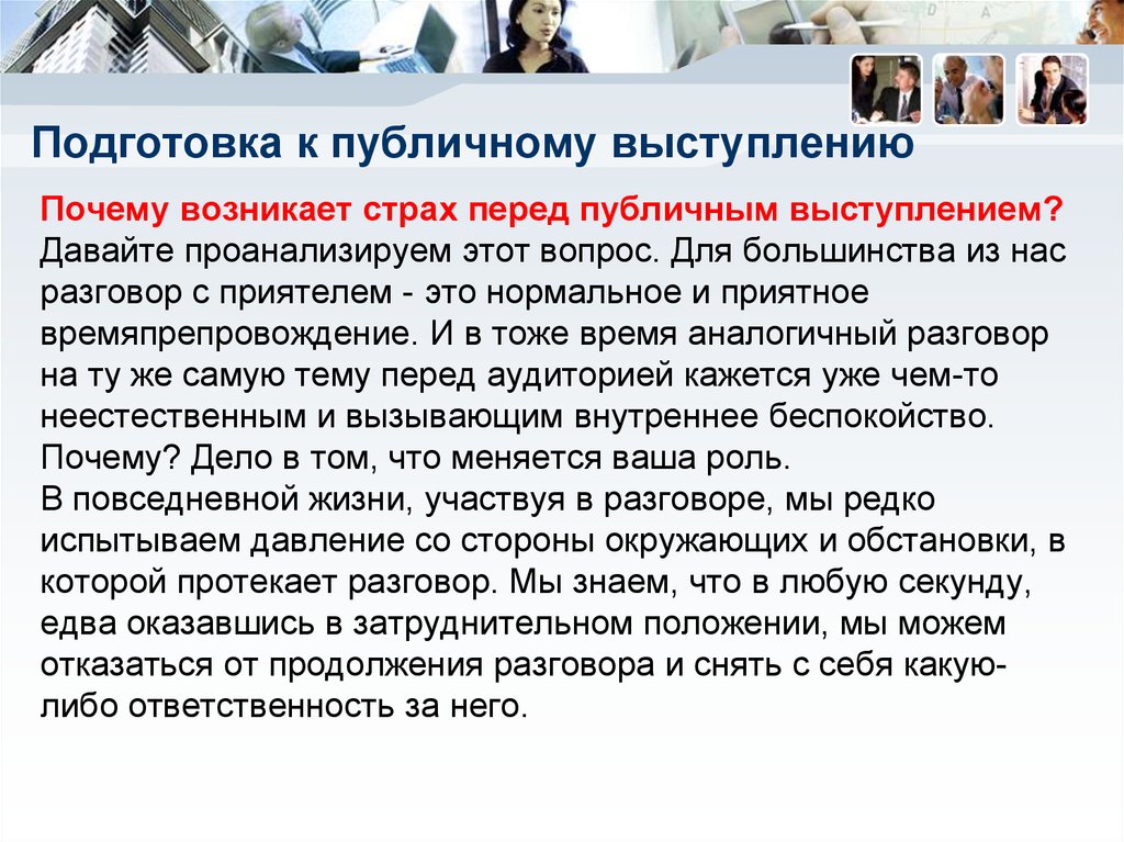 «социальная тревога не всегда проблема»: как принять тревогу и справиться с ней  / skillbox media