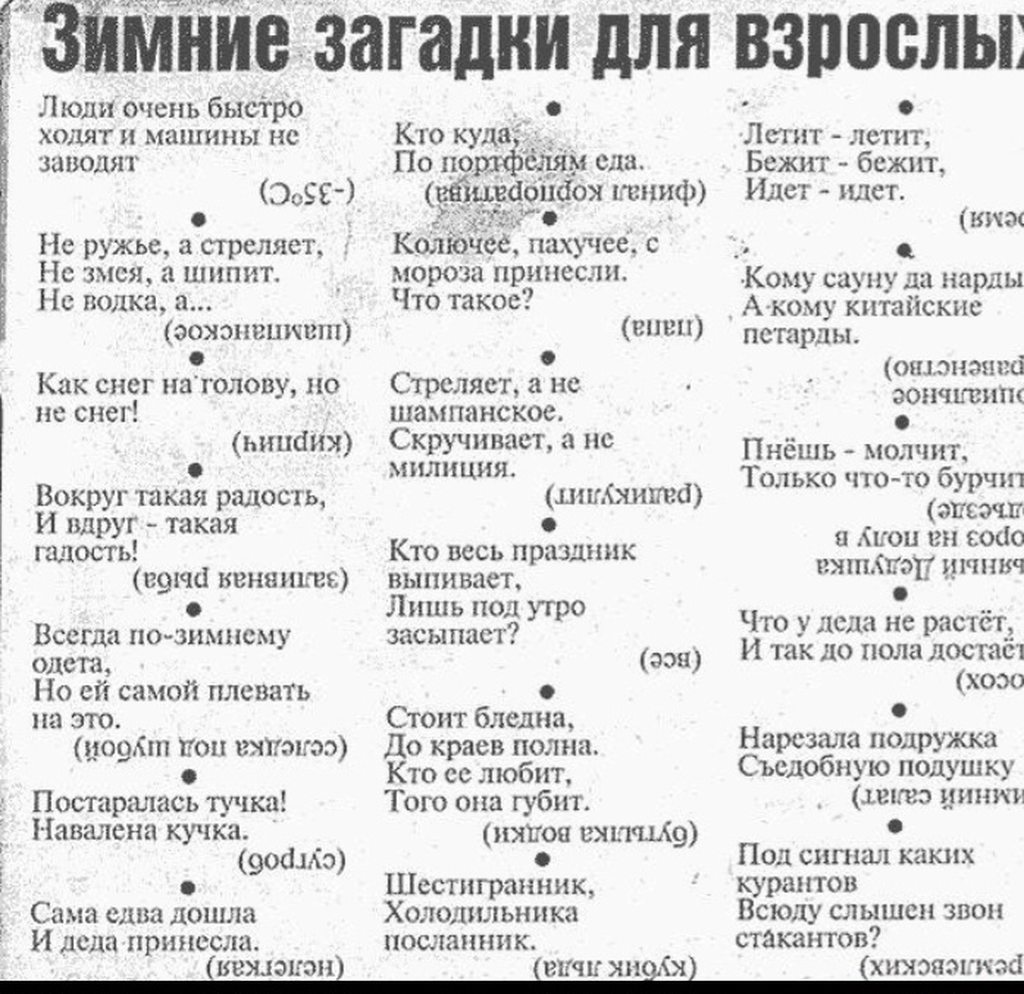 Интервью с цифровым антропологом дарьей радченко - системный блокъ