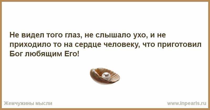 Глава 6 энергетический маяк: к кому приходят дети?. хочу ребенка. как быть, когда малыш не торопится?