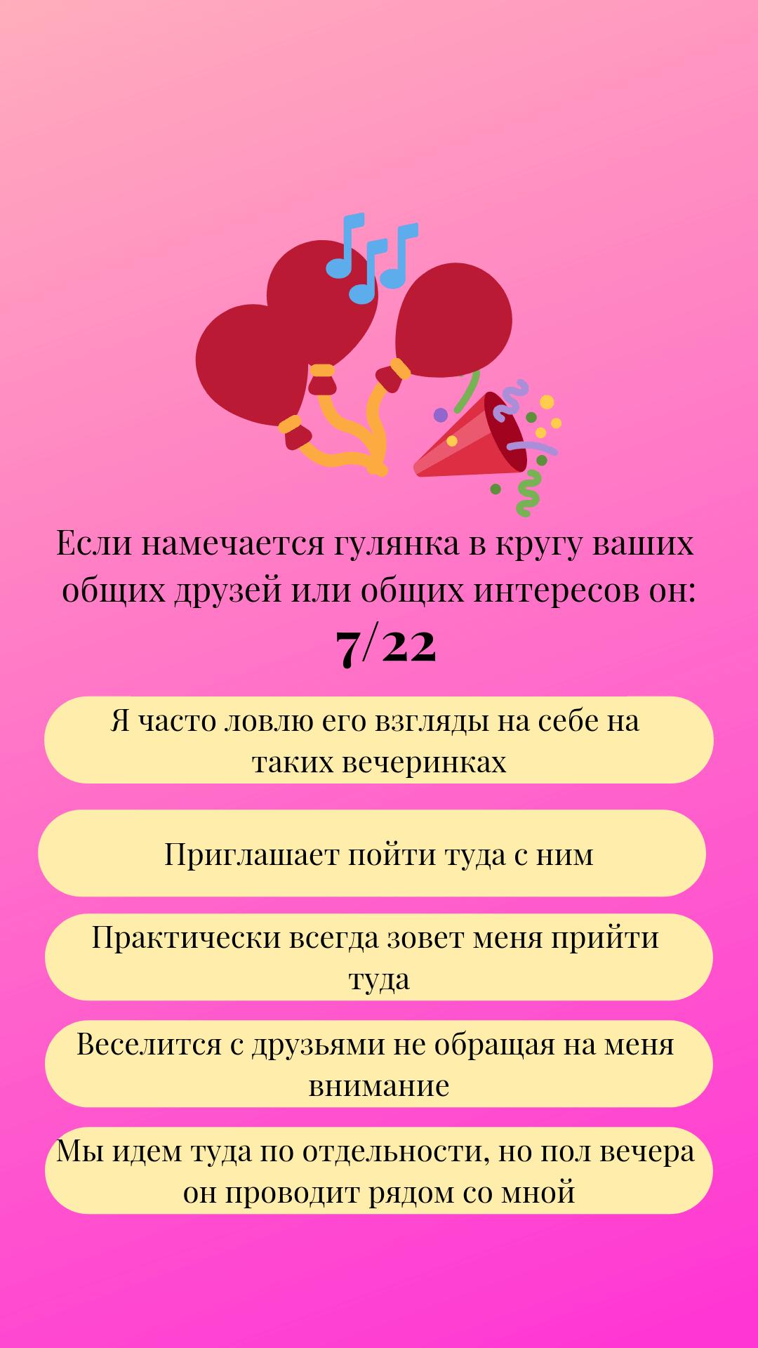 10 явных признаков того, что парень честен с вами
