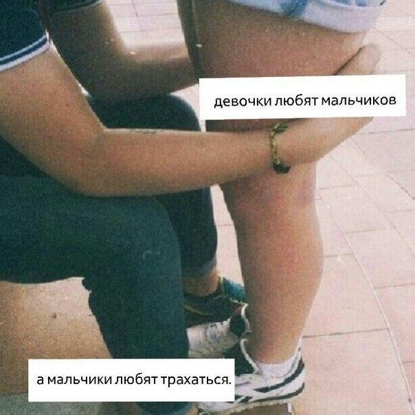 Если мужчине нужен только секс
