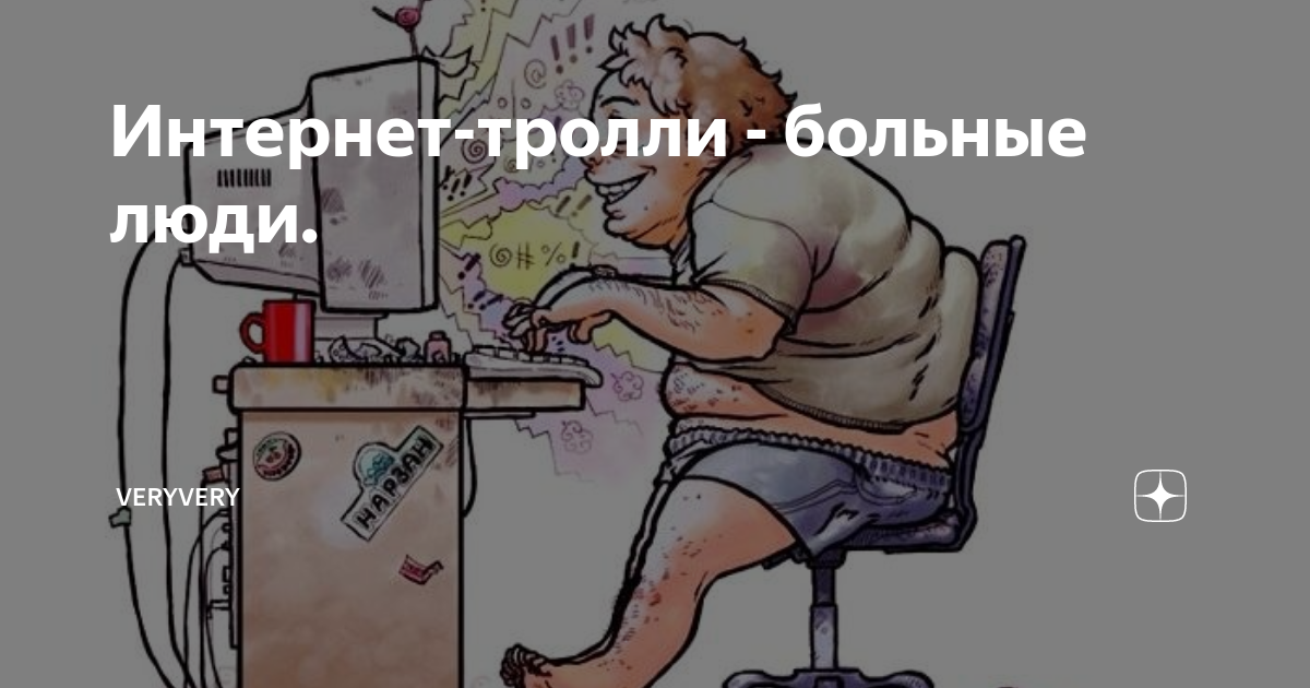 Негатив буквально убивает мозг. почему избавиться от токсичных людей в окружении — ваш долг перед собой — нож