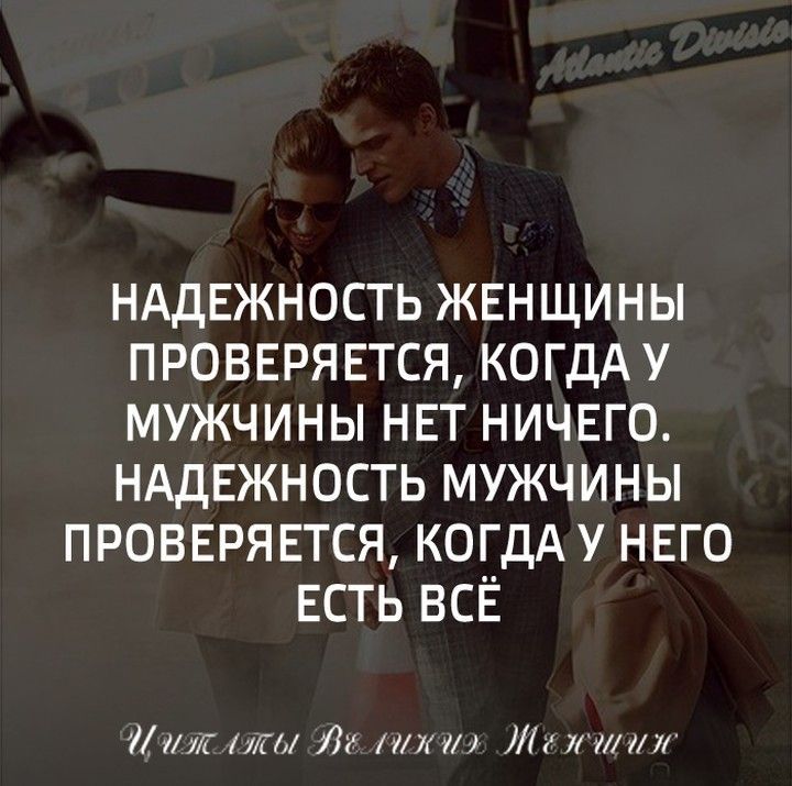 За какого мужчину выходить замуж? 7 признаков хорошего мужа