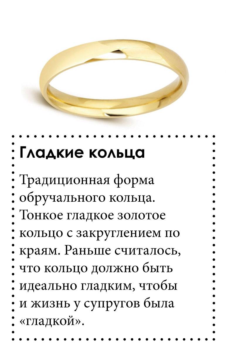Можно ли снимать обручальное кольцо и обязательно ли носить его постоянно?