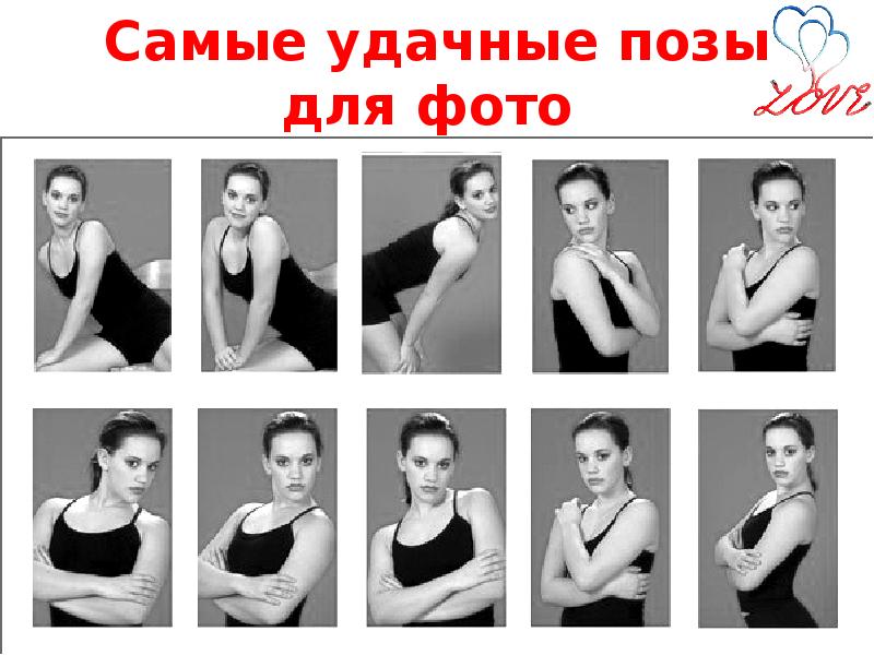 10 идей для крутых фоток с друзьями на природе