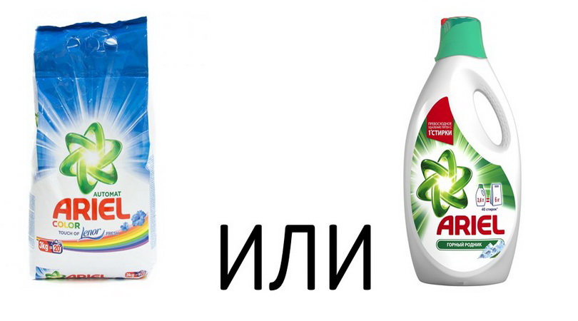 Нужно ли стирать новые вещи, почему и как это делать правильно