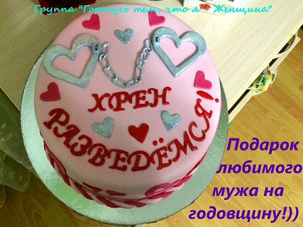 Что подарить на розовую свадьбу ? розовая свадьба подарки, что подарить на оловянную, подарки из олова на 10 лет совместной жизни