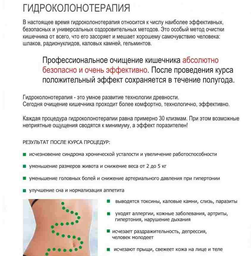 Слабительные продукты при запорах