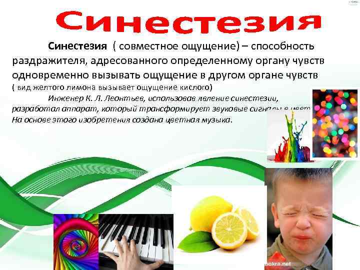 Интересные факты об органах чувств человека, зрение, слух, обоняние, осязание, вкус 🔥 фанфакт.ру