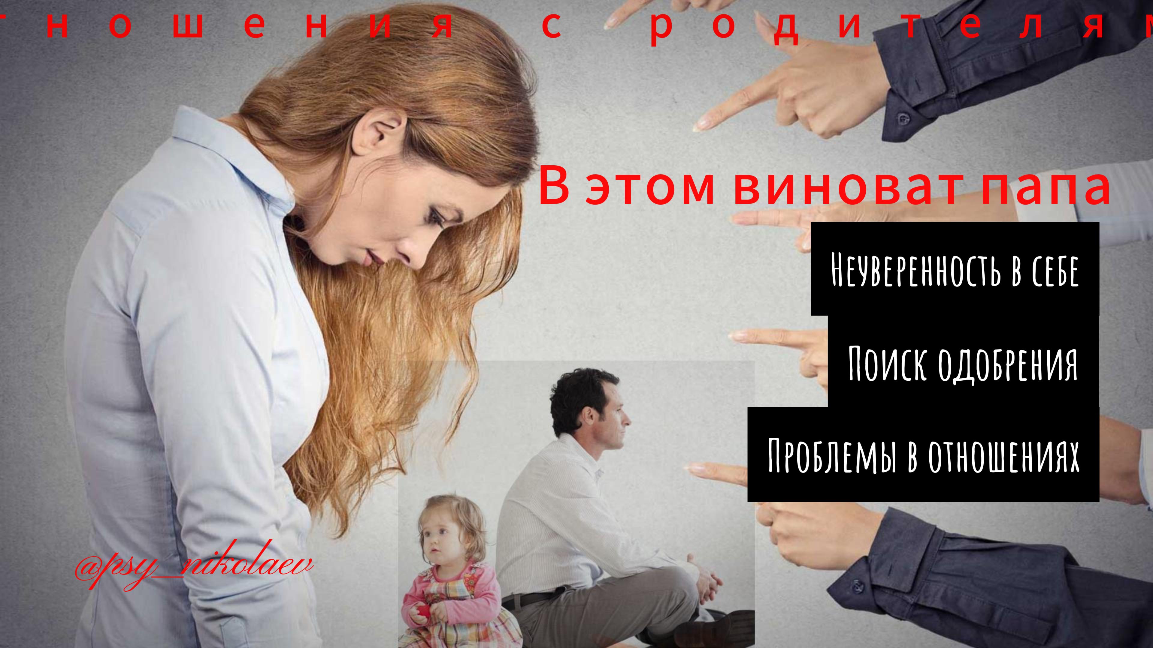 Что такое фамильярность и панибратство, кого называют фамильярным человеком?