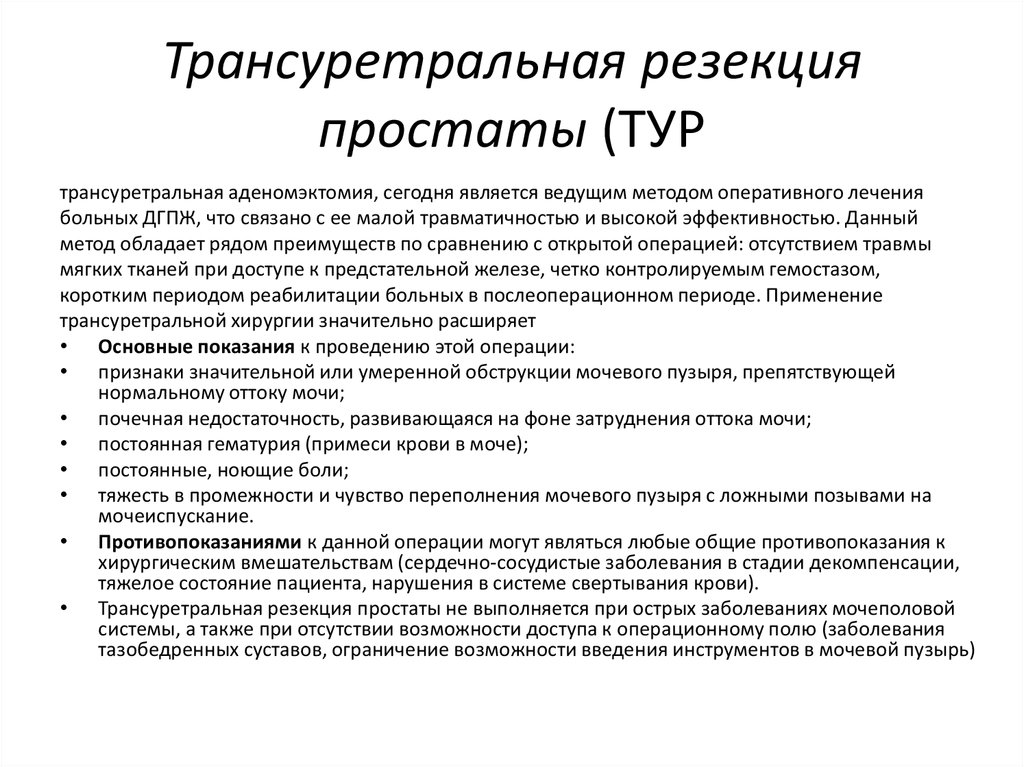 Массаж простаты: предстательная железа будет в порядке