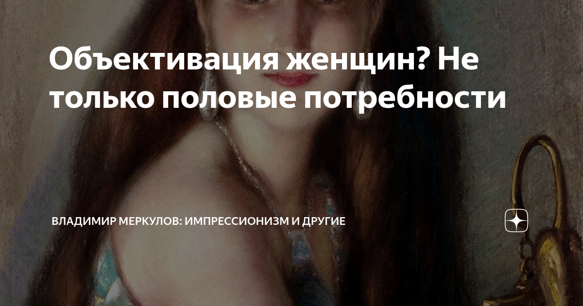 Нет ничего крепче: екатерина попова о женской дружбе - медицина и здоровье - поиск клиник и врачей