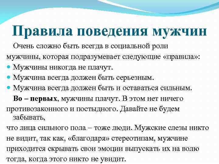 Как понять, готов мужчина жениться или нет – топ-10 признаков