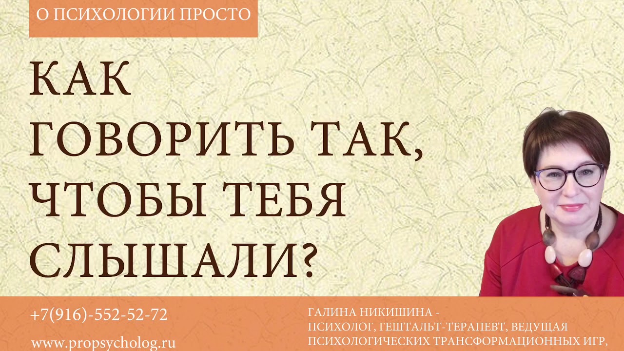 «психологи и психолухи» или как понять, что пора валить с приёма?