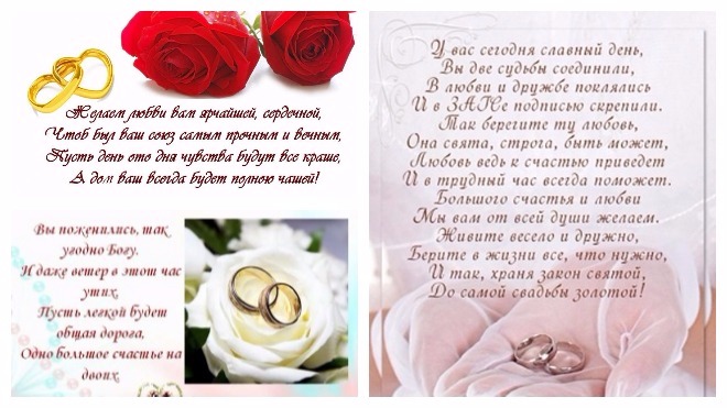 Самые скандальные свадьбы