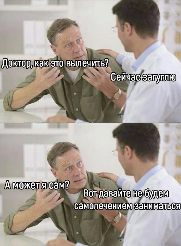 Почему человек стесняется