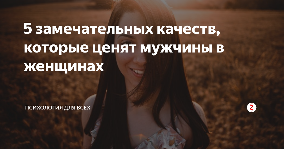 Современные женщины рассказали о качествах, которые помогают им добиваться успеха