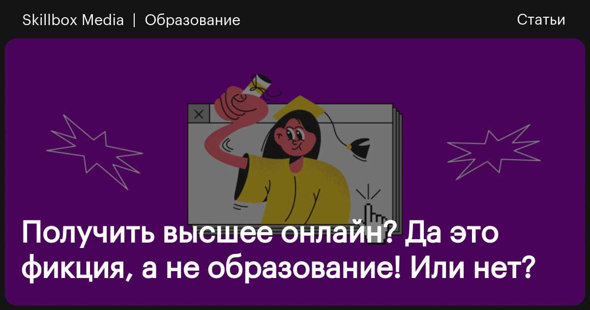 8 мифов о супружеских и партнёрских изменах / skillbox media