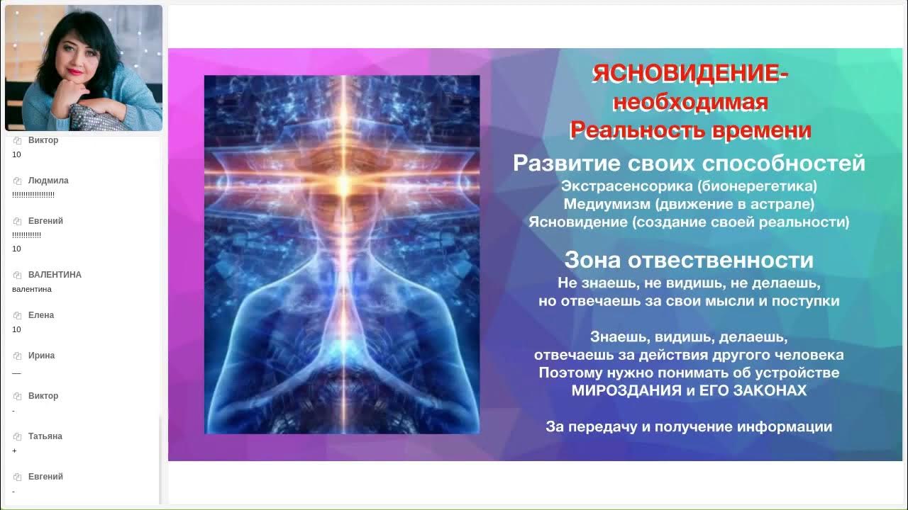 Обладаете ли вы экстрасенсорными способностями