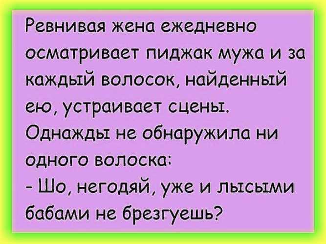 Ревность к бывшей жене и детям: как избавиться от таких чувств