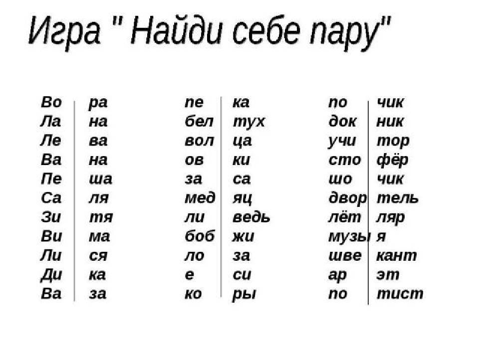 Лучшая методика скорочтения для взрослых. можно ли научиться скорочтению самостоятельно