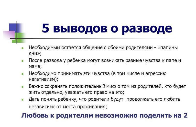 Как стать по-настоящему хорошим отцом ребенку