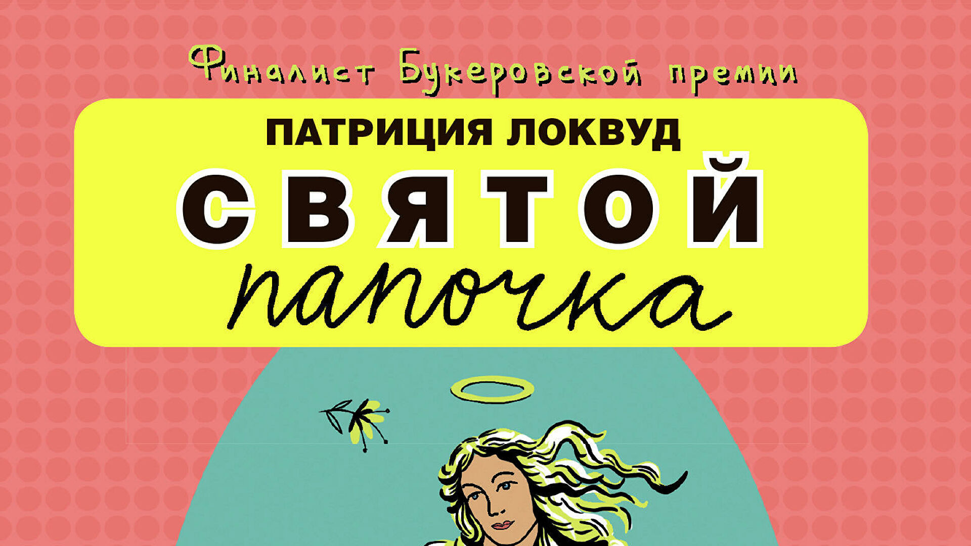 Поздравление со стартом первого рабочего дня в новом году