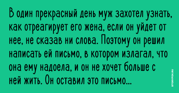 Как понять, что парень изменяет: 100% признаки измены