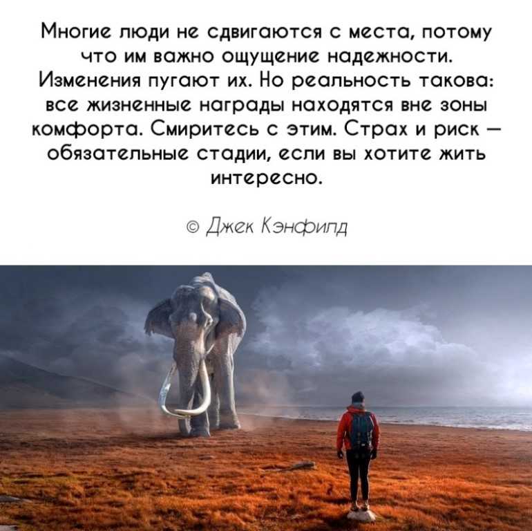 Цитаты о хорошем настроении