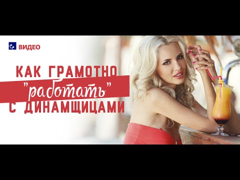 Если девушка динамит - психология отношений