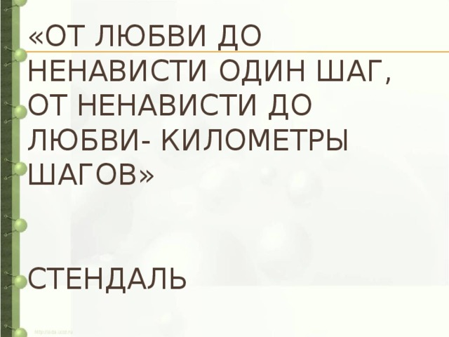 От любви до ненависти: содержание всех 4 серий сериала, чем закончится в подробностях | 2019 | канал россия | читать краткое описание финала