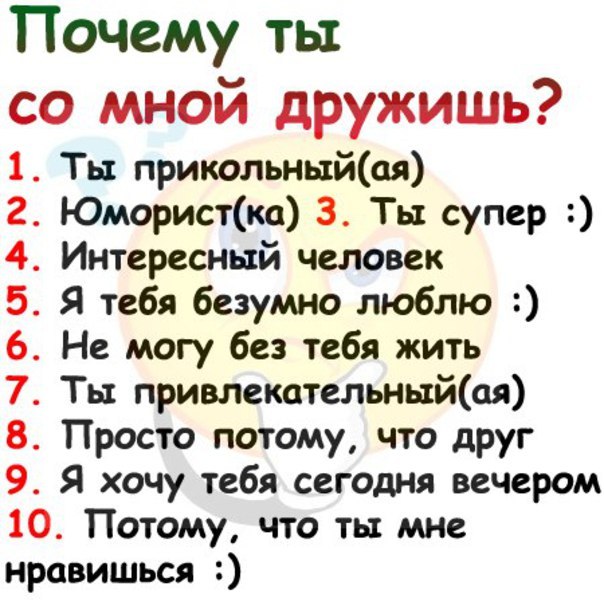 34 психологических теста!: узнай, какая ты в глазах парней! считают ли мужчины тебя сексуальной?