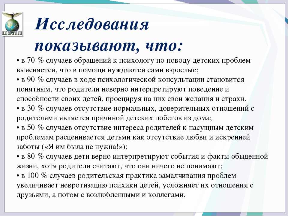 Хватит это терпеть: 7 шагов к психологической помощи | рбк тренды