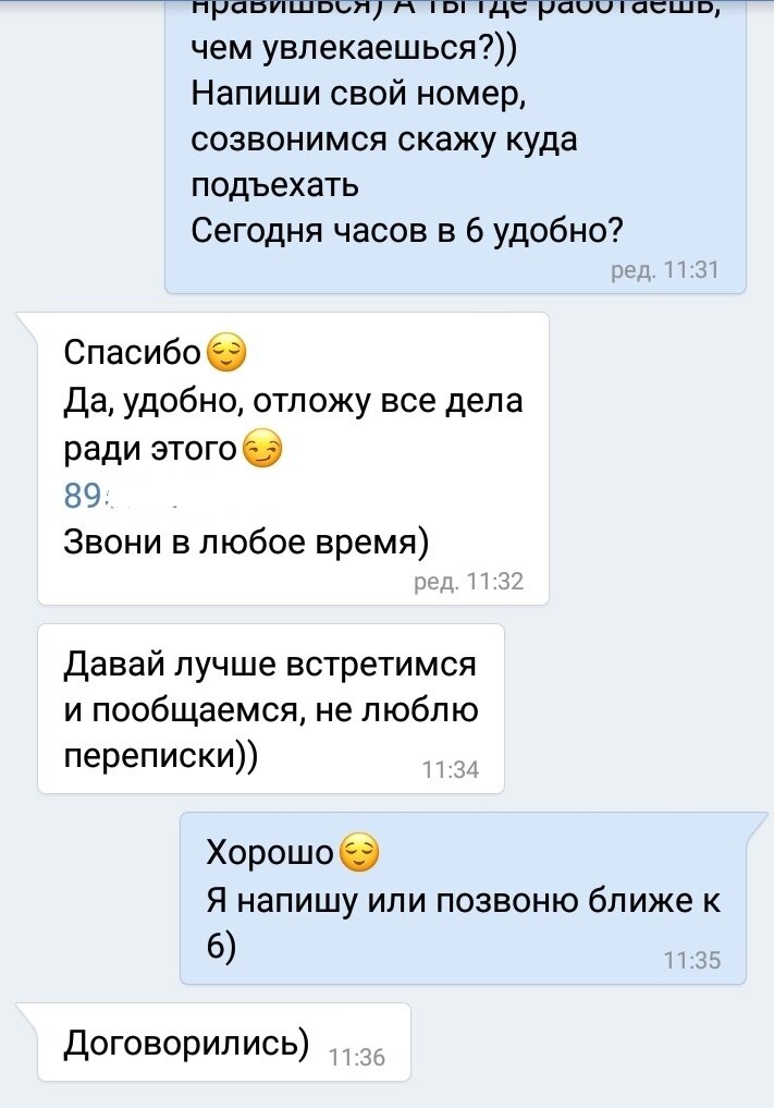 Как узнать изменяет ли девушка: основные признаки измены