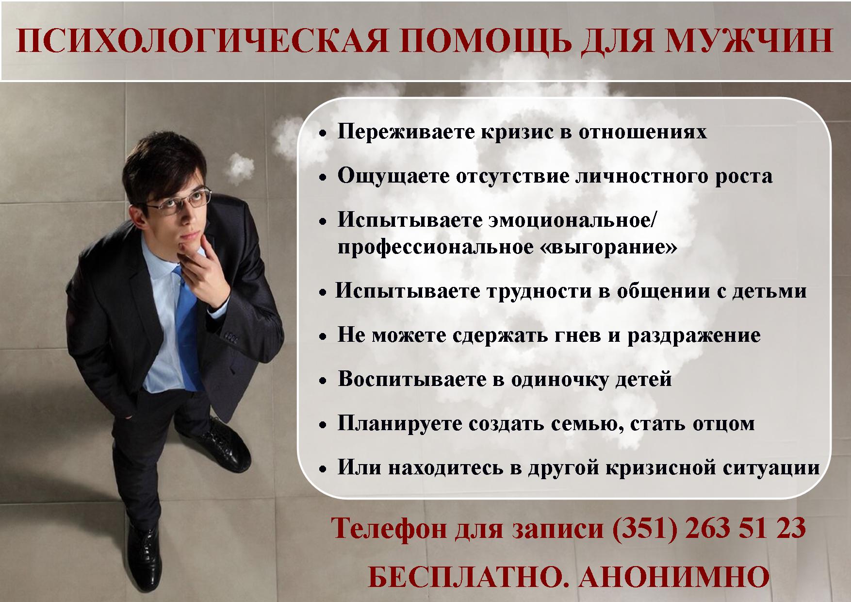 Приятные добрые слова любимому мужчине: 300 фраз