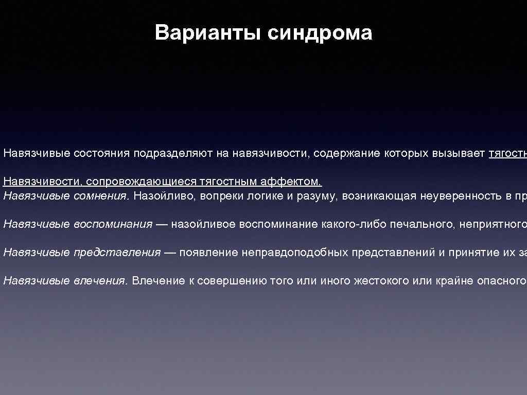 Чем опасно увлечение мистикой