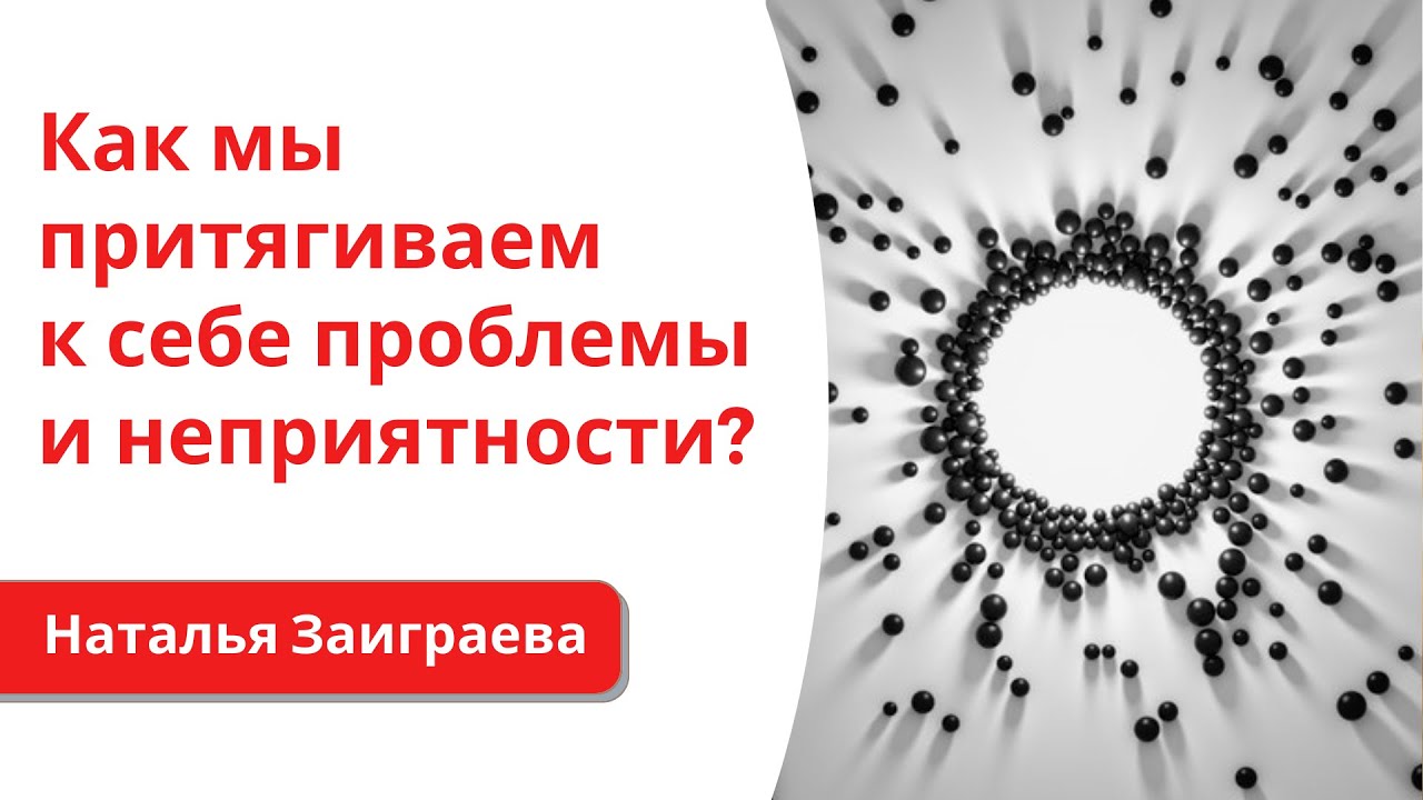 Постоянные неудачи в жизни — 7 основных причин неудач
