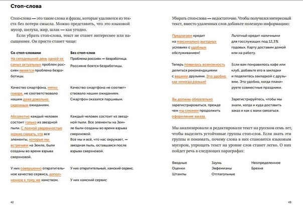 Цитаты из "50 оттенков серого": откровенно о самом главном