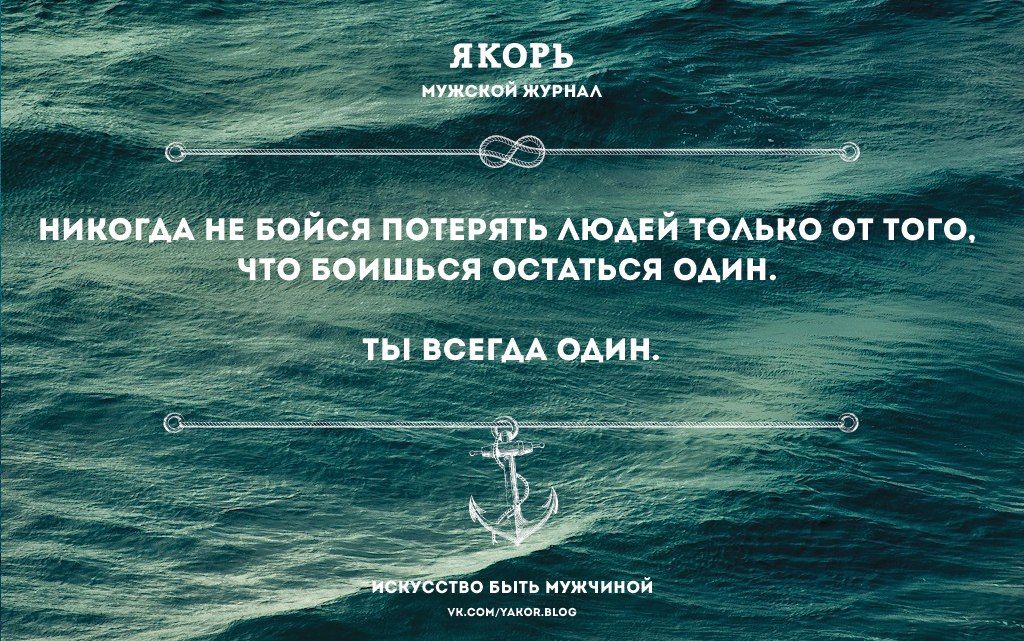 Протоиерей алексий уминский: «за что посылается одиночество»?