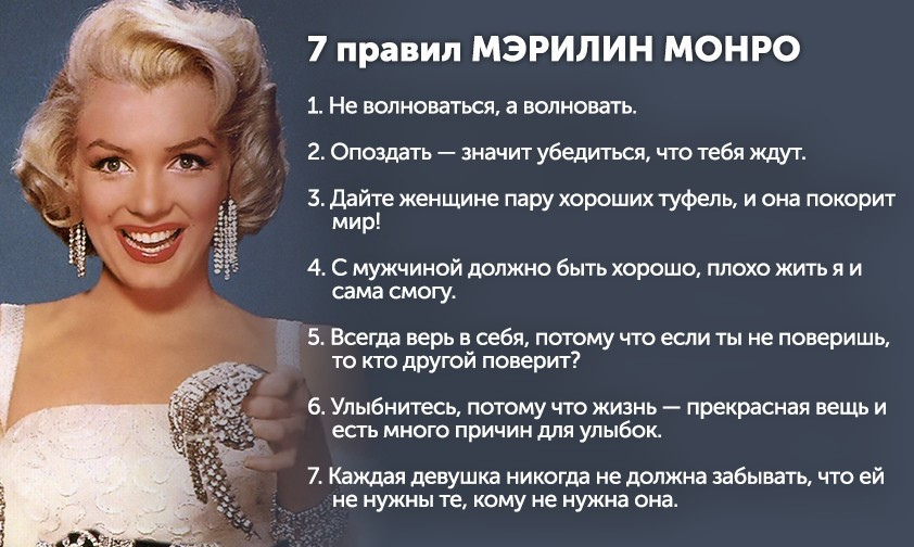 Цитаты про мужчина и женщина. 28 цитат великих мужчин о прекрасных женщинах - rus-week.ru