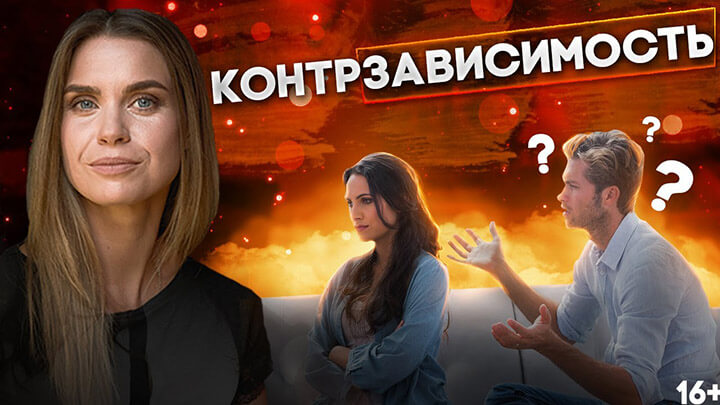 Ты, вроде бы, хочешь сближаться с людьми, но все время будто что-то мешает В итоге решаешь, что уж лучше быть самодостаточной, — и в какой-то момент обнаруживаешь, что у тебя