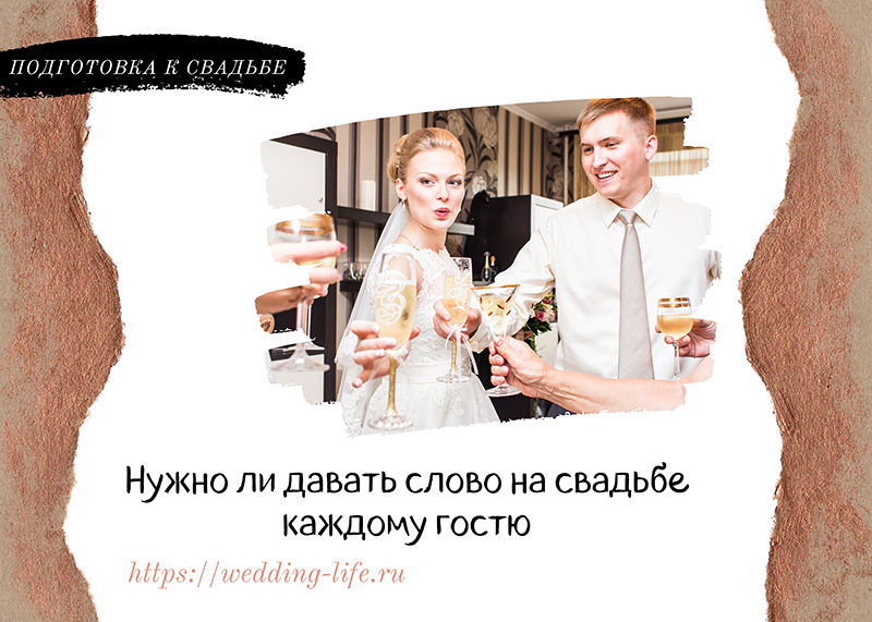7 лет совместной жизни - какая годовщина свадьбы, что дарят и почему