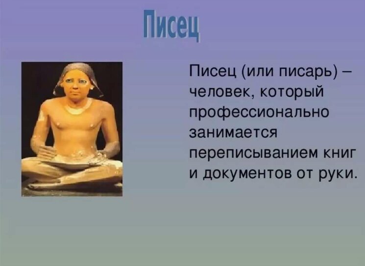 Исчезнувшие и исчезающие профессии