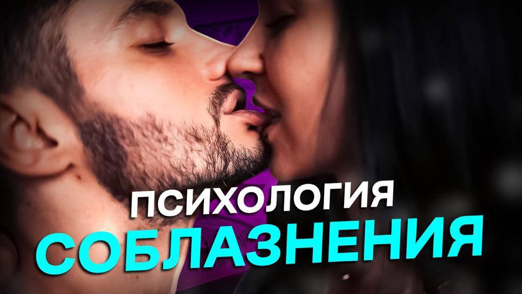 Как привлекать внимание мужчин (с иллюстрациями)