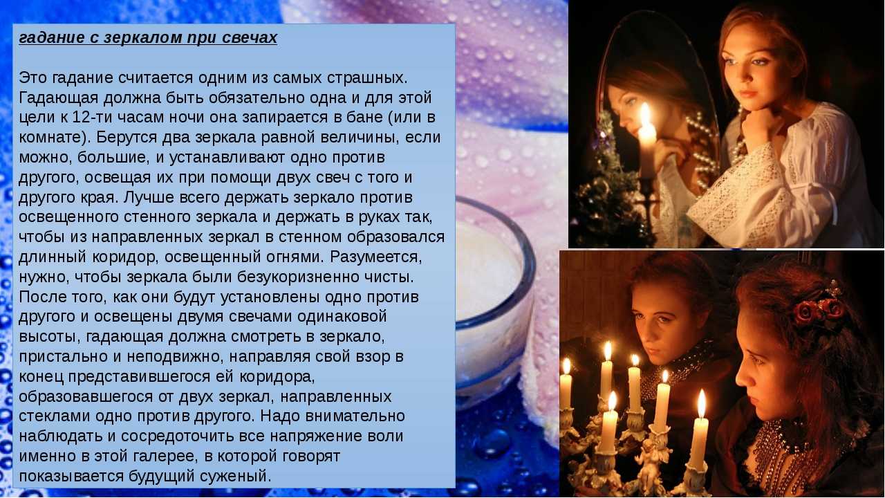 Обряды в полнолуние — на любовь, деньги, удачу