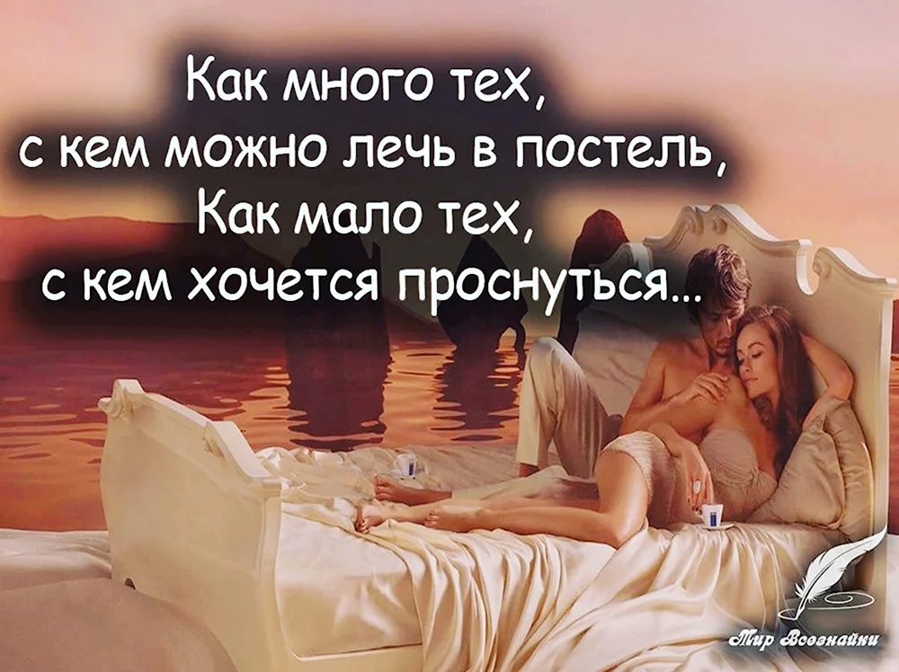Очень здорово знать, что лучше всего работает в постели у вас с партнером, но порой выяснить это непросто “Если вы постоянно касаетесь друг друга просто так, ваши тела