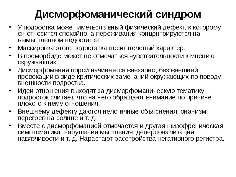 10 правил состоявшейся женщины: михаил лабковский - хочу всё знать!