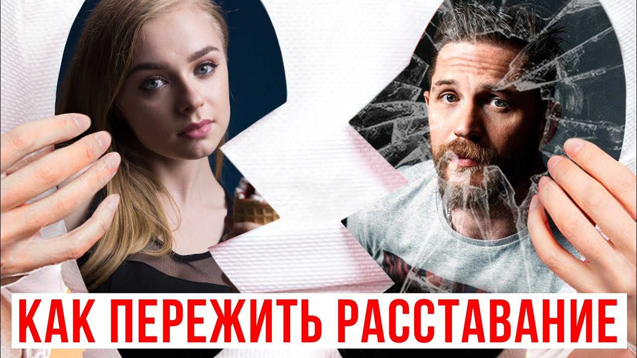 Нужно ли возвращать подарки после расставания🎁💔 | invme