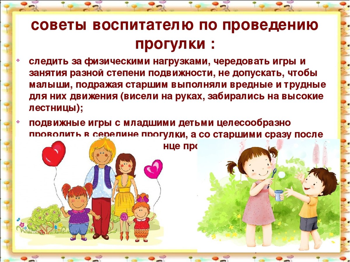 Семья особого ребенка: характеристики семейной системы